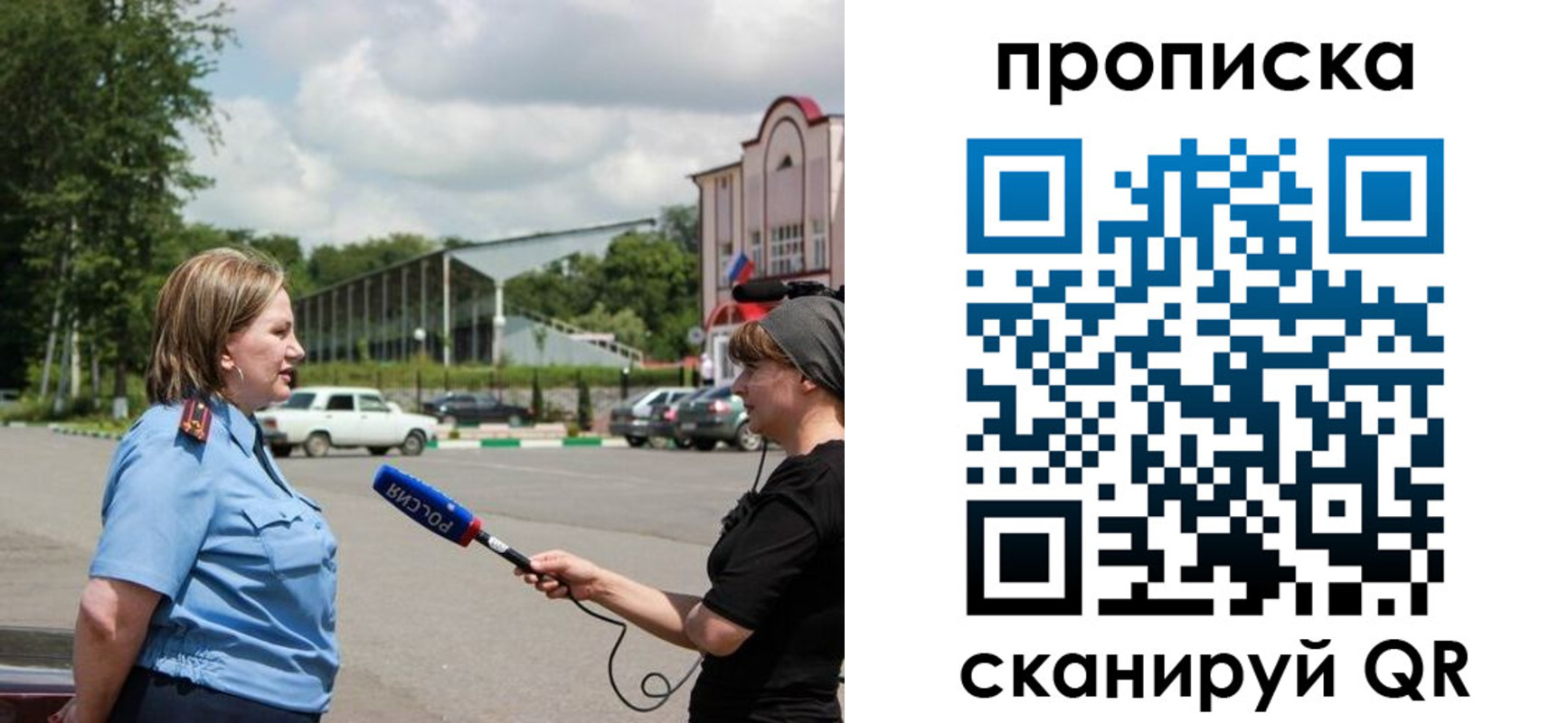 найти адрес прописки в Ачинске